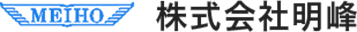 株式会社明峰